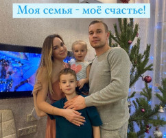 День Семьи День Семьи.