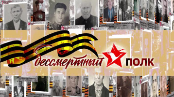 Подвиг в памяти: "Бессмертный полк" Подвиг в памяти: "Бессмертный полк".