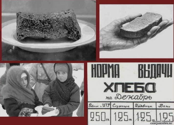 «День снятия блокады Ленинграда». «День снятия блокады Ленинграда».