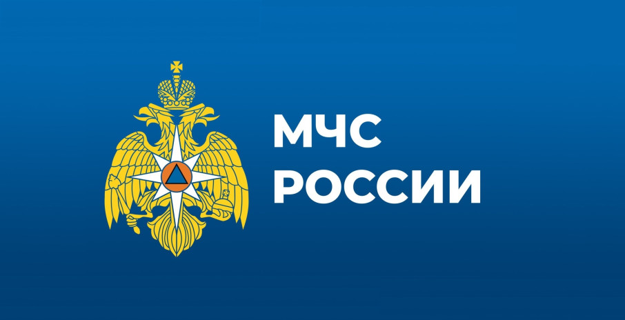 МЧС предупреждает! МЧС предупреждает!.
