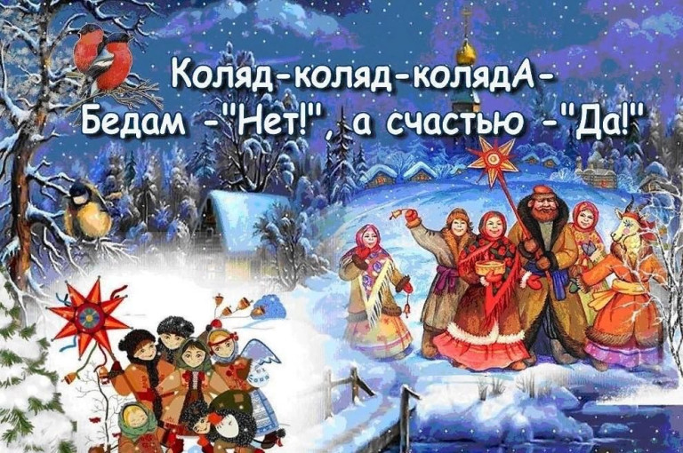 Пришла коляда-отворяй ворота Пришла коляда-отворяй ворота.